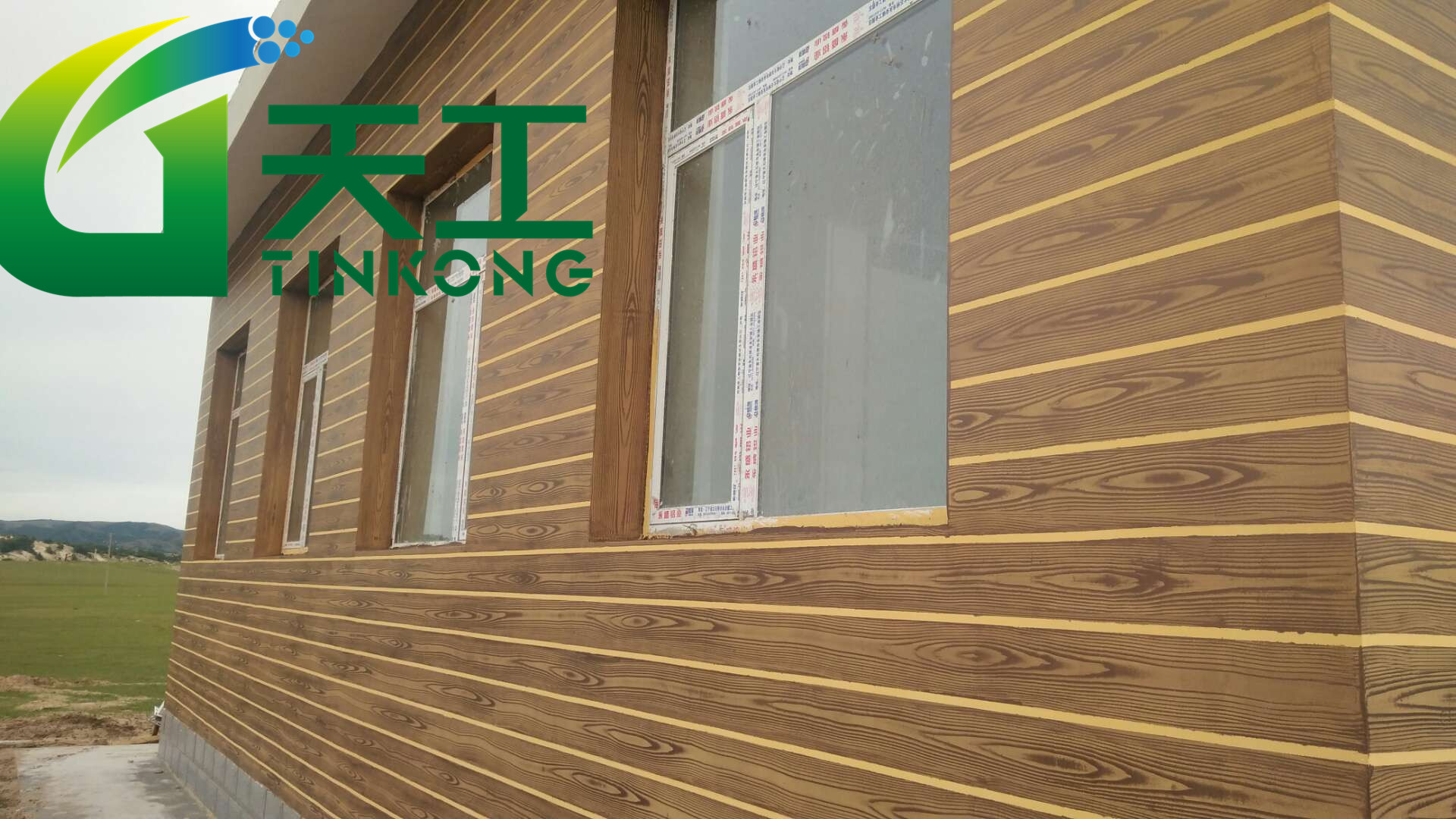 <strong>怎樣判斷木紋漆是不是水性漆？</strong>